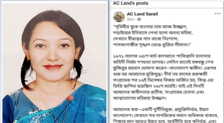 শেখ মুজিবকে ‘স্বাধীনতার ঘোষক’ দাবি করে পোস্ট, এসিল্যান্ড প্রত্যাহার