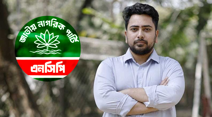 কৃষক কার্ড-ফ্যামিলি কার্ড ‘প্রতারণামূলক প্যাকেজ’: নাহিদ ইসলাম