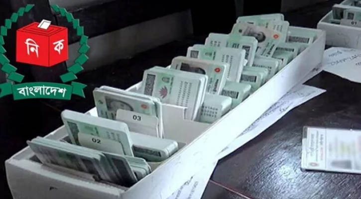 সচল হলো এনআইডি কার্যক্রম, যে কারণে বন্ধ ছিল