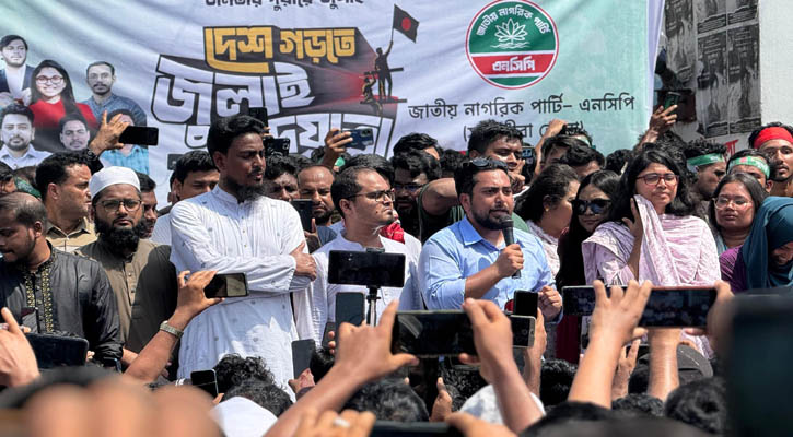 ‘তারা ভেবেছিল কয়েকটি আসনের লোভ দেখিয়ে আমাদের কিনে নেবে’