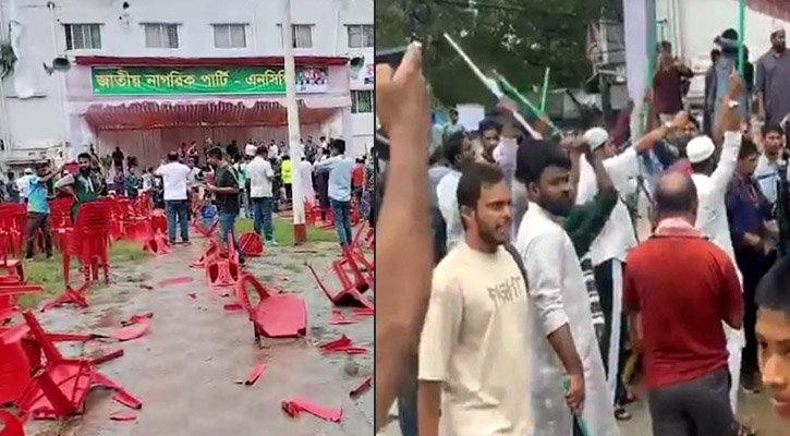 গোপালগঞ্জে সমাবেশস্থলে হামলা, কোথায় আছেন এনসিপি নেতারা