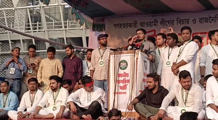 ‘আ.লীগের বিচার ও সংস্কারের আগে দেশে কোনো নির্বাচন নয়’