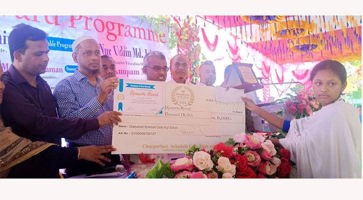 নোয়াখালীতে কৃতী শিক্ষার্থীদের সম্মাননা ও ক্রেস্ট প্রদান
