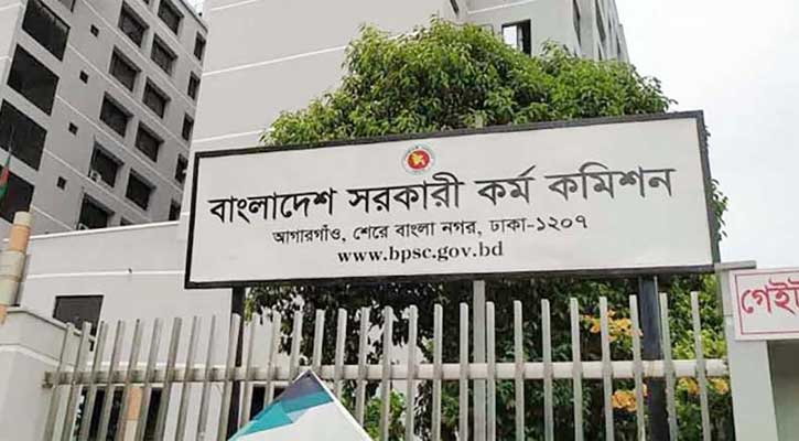 ৪৪তম বিসিএসের মৌখিক পরীক্ষার সূচিতে পরিবর্তন