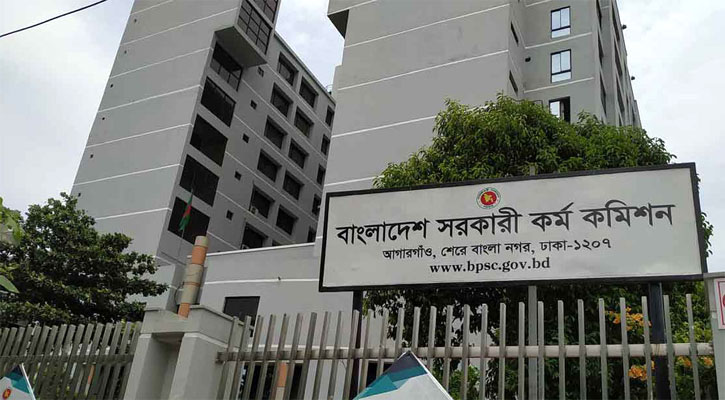 ৪৬তম বিসিএসের লিখিত পরীক্ষার চূড়ান্ত সিদ্ধান্ত জানাল পিএসসি