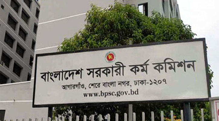 ৪৪তম বিসিএসের ২২২ জনের মৌখিক পরীক্ষা স্থগিত