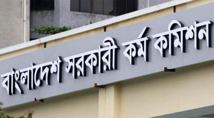 ৪৮তম বিসিএসে ৩ বদলি পরীক্ষার্থী শনাক্ত
