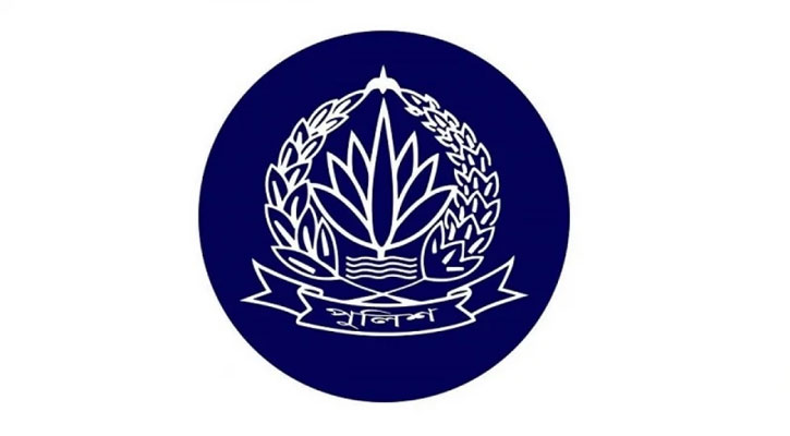পুলিশের লোগো পরিবর্তন, নৌকা বাদ দিয়ে প্রজ্ঞাপন জারি