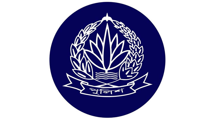 পুলিশের ঊর্ধ্বতন ৬ কর্মকর্তাকে বদলি