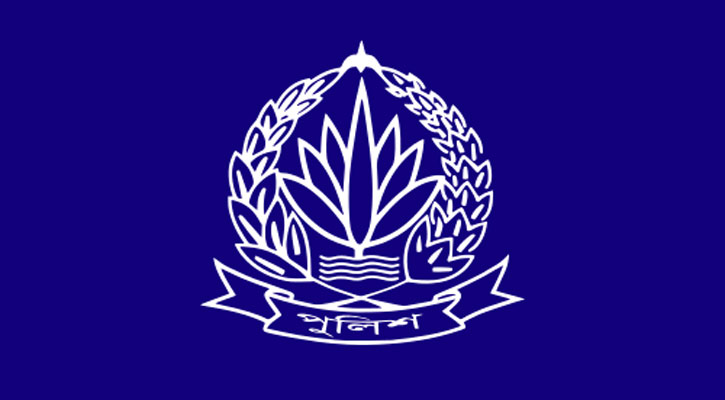 পুলিশের ঊর্ধ্বতন ১৪ কর্মকর্তাকে বরখাস্ত