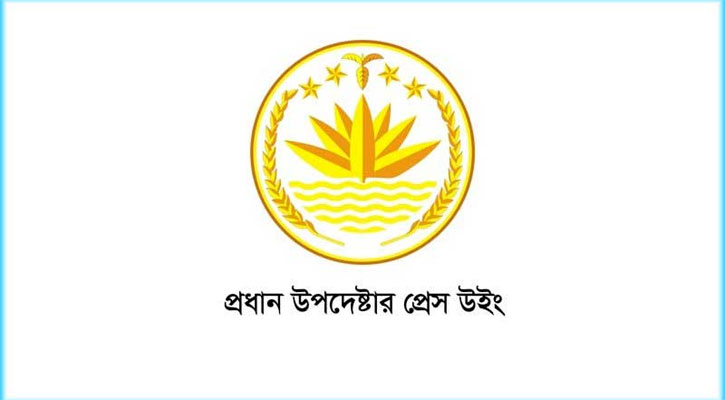 আ.লীগ নেতা রানার ‘অপহরণ’ নিয়ে যা জানাল প্রেস উইং