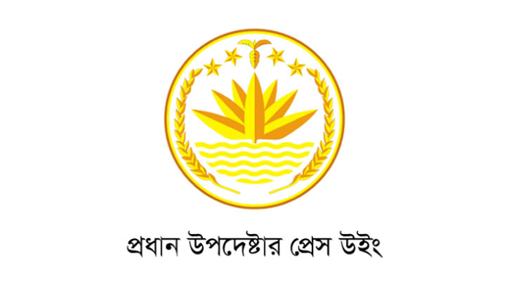 হাসিনা পরিবারের নামে থাকা ৮০৮ প্রতিষ্ঠানের নাম পরিবর্তন