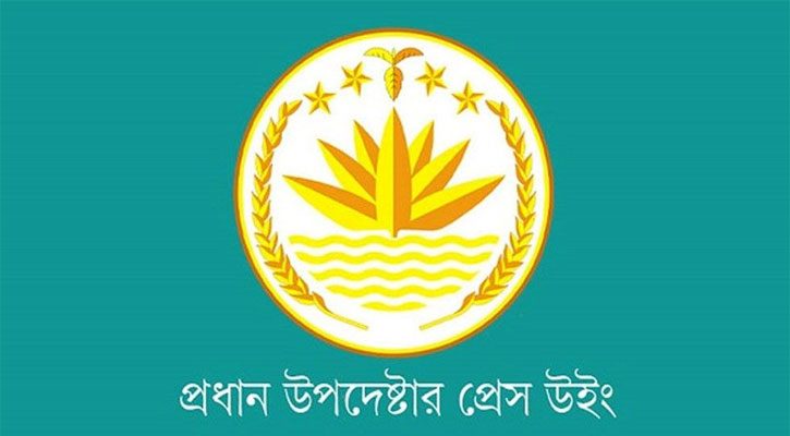 বাংলাদেশে জাতিসংঘের মানবাধিকার মিশন চালু নিয়ে যা বলল সরকার