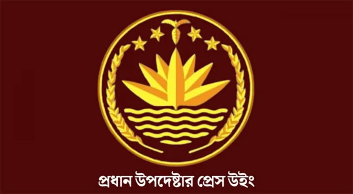 বিমান দুর্ঘটনায় হতাহতের তথ্য গোপনের দাবি নিয়ে যা জানাল প্রেস উইং