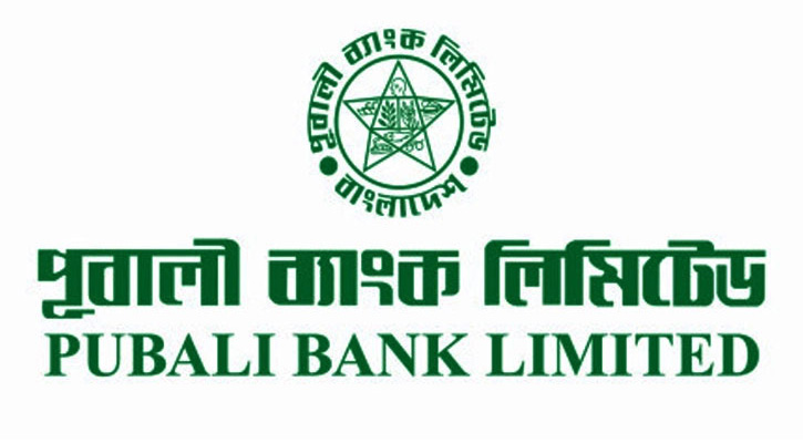 ৫৪০ জন নেবে পূবালী ব্যাংক