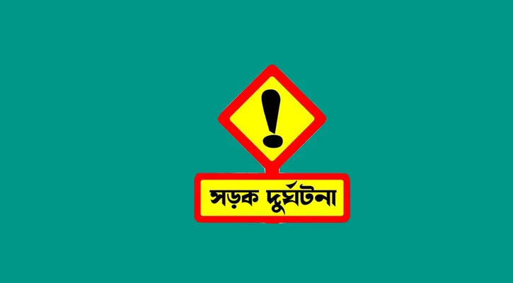 সিলেটে সড়ক দুর্ঘটনায় পুলিশসহ নিহত ২