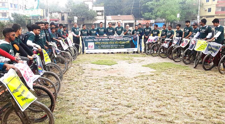 জলবায়ু ন্যায্যতার দাবিতে চাটমোহরে সাইকেল র‌্যালি