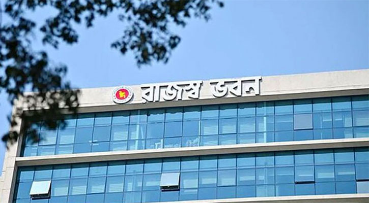 এনবিআরের ৪ ঊর্ধ্বতন কর্মকর্তাকে বাধ্যতামূলক অবসর