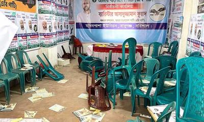 বিএনপির কর্মীদের বিরুদ্ধে এবি পার্টির প্রার্থীর নির্বাচনী কার্যালয়ে হামলার অভিযোগ