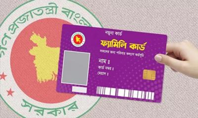 ফ্যামিলি কার্ড ঘিরে এক প্ল্যাটফর্মে আসছে সব সামাজিক নিরাপত্তা কর্মসূচি