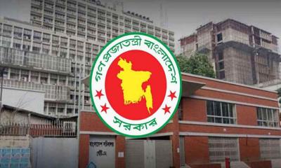 ভোক্তা অধিদপ্তর, দুদক ও বিটাকসহ ৫ সংস্থার গুরুত্বপূর্ণ পদে নতুন নিয়োগ