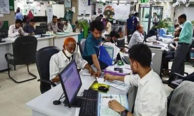 ঈদে টানা ১১ দিন ছুটি মিলবে যেভাবে