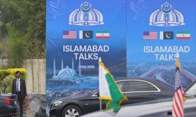 ইসলামাবাদ চুক্তি থেকে সরে দাঁড়াল ইরান
