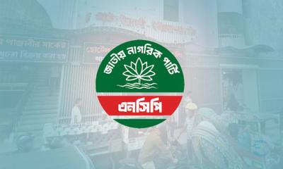 হোটেলে রাতভর ‘মৌজ মাস্তি’ করতেন এনসিপি নেতারা