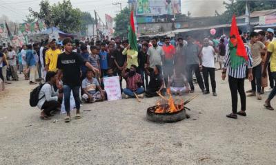 ঢাক-সিলেট, ঢাকা-পাবনা মহাসড়ক অবরোধ
