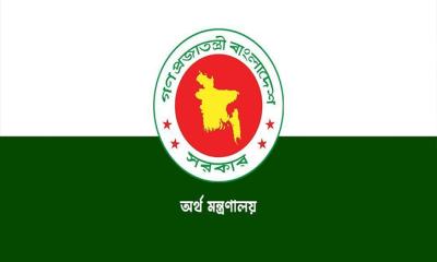 সরকারি কর্মচারীদের সম্মানী বাড়ল, পরিপত্র জারি