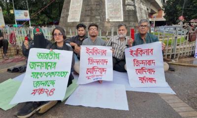 রাষ্ট্রপতি সাহাবুদ্দিনের অপসারণ ও গ্রেফতার দাবিতে অনশন আলটিমেটাম