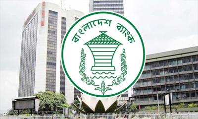 ব্যাংক থেকে ব্যাংকে টাকা লেনদেন নিয়ে নতুন নির্দেশনা
