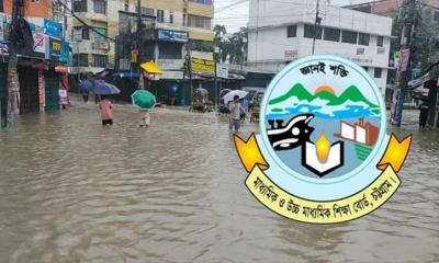 ১৬ জুলাই পর্যন্ত চট্টগ্রাম বোর্ডের এইচএসসি-সমমান পরীক্ষা স্থগিত