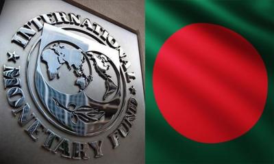 আইএমএফের নতুন ঋণ নিয়ে আলোচনা শুরু কাল