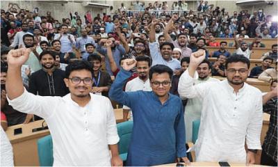 ছাত্রশিবিরের সাদিক ভিপি, ফরহাদ জিএস, মহিউদ্দীন এজিএস নির্বাচিত