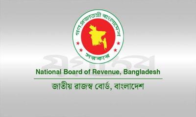 ২০২৬-২৭ করবর্ষের ই-রিটার্ন সেবা চালু, জুলাই-সেপ্টেম্বরে রিটার্ন দিলে ৫ শতাংশ প্রণোদনা