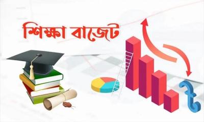 বাজেটে বরাদ্দ বেড়েছে, শিক্ষার উন্নয়ন হবে তো