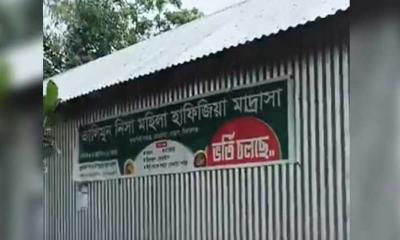 জোর করে  ছাত্রীর মাথা ন্যাড়া করে দেওয়ার অভিযোগ মাদ্রাসা শিক্ষকের বিরুদ্ধে