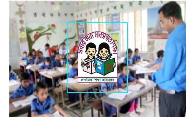 প্রাথমিকের ৩০ হাজার প্রধান শিক্ষকের জন্য সুখবর