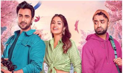 ‘হাউ সুইট’ আসছে ঈদে