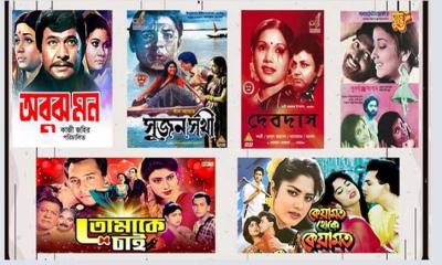 জেনে নিন ঢালিউডের ভালোবাসার সেরা সিনেমার নাম