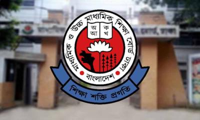 এইচএসসির প্রশ্নপত্রে ত্রুটি, ৪ জনকে কারণ দর্শানোর নোটিশ