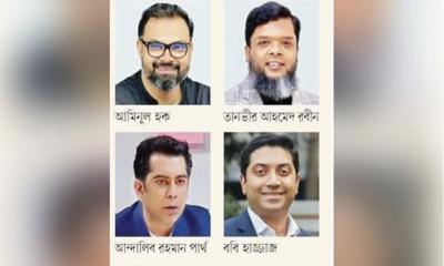 ববি হাজ্জাজ, আন্দালিব পার্থসহ ঢাকায় বিএনপির মনোনয়ন পাচ্ছেন যারা