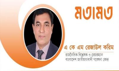 দলীয় বহিষ্কার ও এমপি পদের সাংবিধানিক জটিলতা