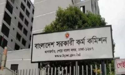 পিএসসির ৭ সদস্যের শপথ রোববার