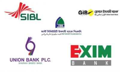 ৫ ব্যাংকের গ্রাহকদের সুখবর