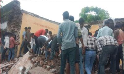 হঠাৎ ধসে পড়ল স্কুলের ছাদ, ৭ শিশু নিহত