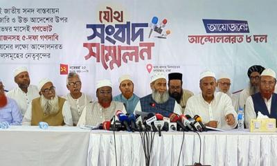 দাবি না মানলে যমুনার সামনে অনির্দিষ্টকালের জন্য অবস্থান