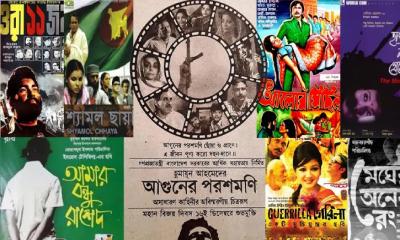 মুক্তিযুদ্ধের ইতিহাস জড়িত আলোচিত ৮ সিনেমা