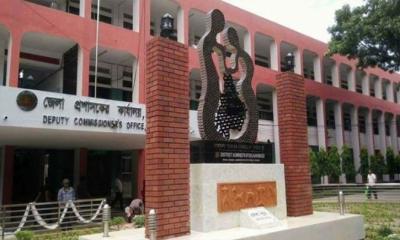 অফিসে অনুপস্থিতির জন্য এসিল্যান্ডসহ ৮ কর্মকর্তাকে শোকজ